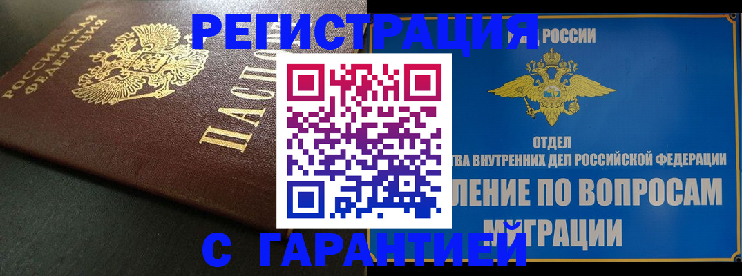 регистрация для дет. сада в Керчи