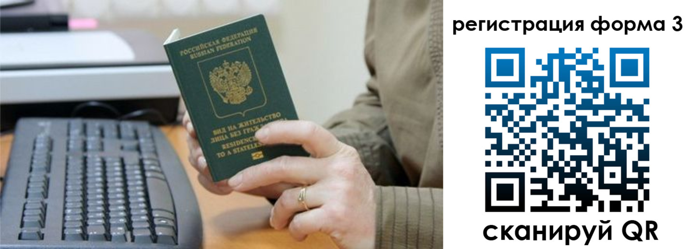 где прописаться в Керчи