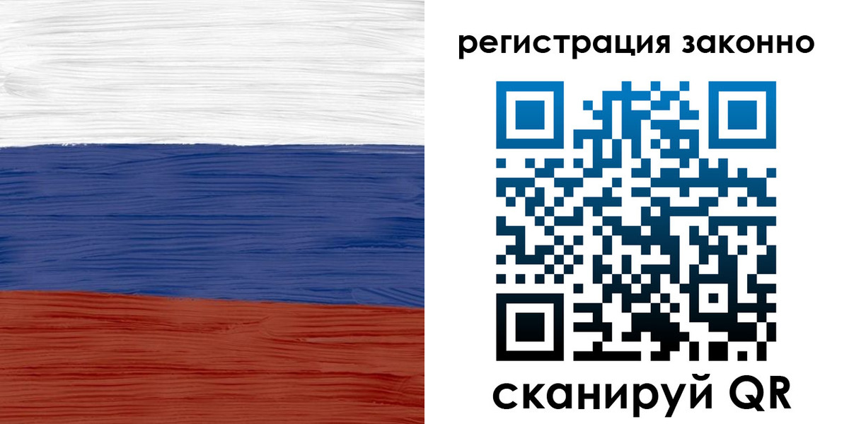 временная регистрация для школы в Керчи