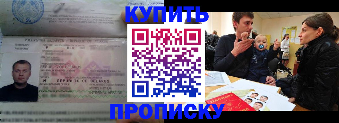 временная регистрация госуслуги в Керчи
